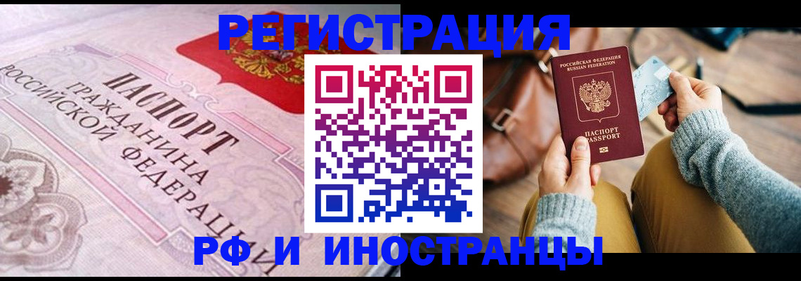 регистрация для дет. сада в Орловской области